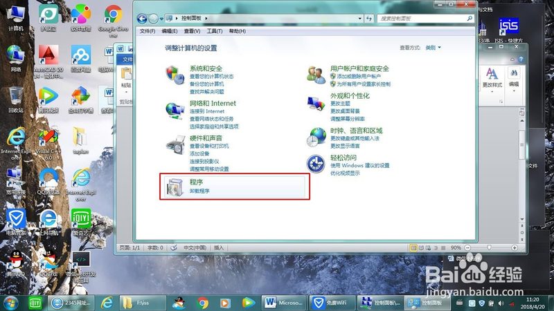 地漏疏通弹簧，你用对了吗？**