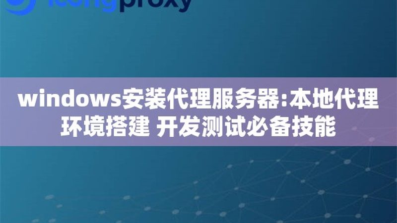 冰箱毛细管焊接维修流程详解