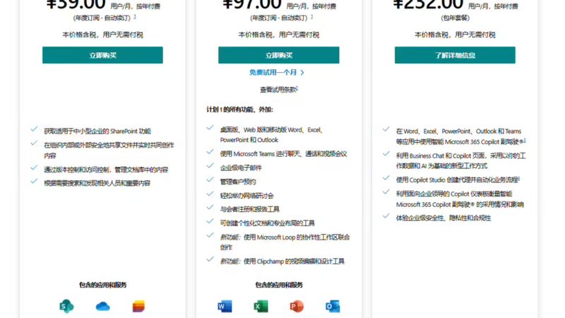 马桶疏通加盟：如何选择靠谱的品牌？**