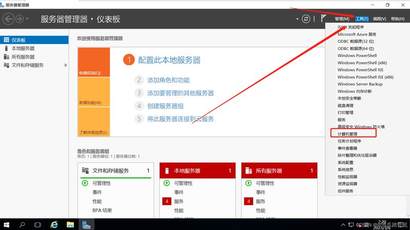 旧家具尺寸超长搬家额外费用